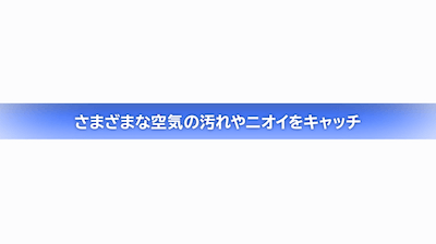 空気清浄機の法人レンタル | 日立 EP-NVG90 パールホワイト | オフィスエア