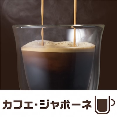 深蒸しレギュラーコーヒー カフェ・ジャポーネの説明イラスト