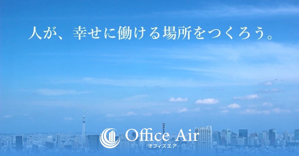 空気清浄機の法人レンタル | 日立 EP-NVG90 パールホワイト | オフィスエア